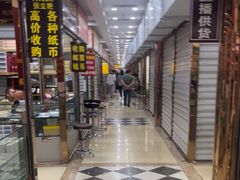 -邮币卡市场