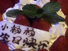 -好利来(道前街店)