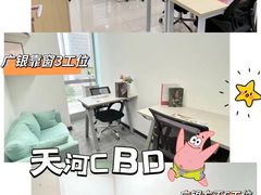 -广州银行大厦