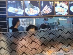 -三禾寿司(南城印象汇店)