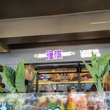 #静安寺正宗东南亚泰式料理 