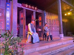 -马家大院