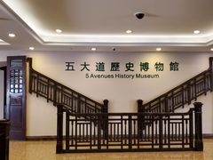 -天津五大道文化旅游区