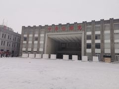 -中华巴洛克风情街