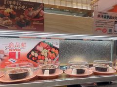 -争鲜回转寿司(太阳宫凯德PLUS店)