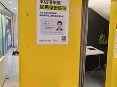 -巴黎春天(浦建店)