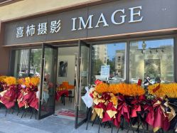 点击看大图 -喜柿摄影·XISHI IMAGE(和平店)