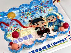 -玉见cake低糖蛋糕甜品台定制(河西店)