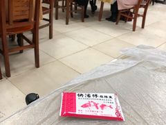 -快活林麻辣鱼(都天巷店)