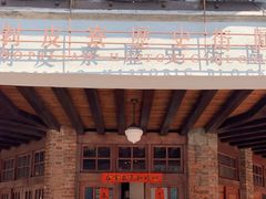 -剥皮寮历史街区