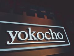 -yokocho上横町·日本食街(深业上城店)