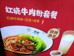 -长沙南站高铁贵宾厅