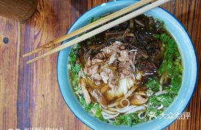Egg Fried Meat Noodles