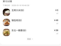 -孙家外婆•长春地标美食新名片(红旗街万达店)