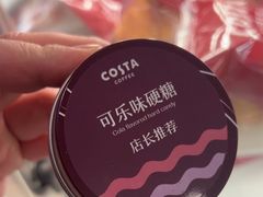 -COSTA COFFEE(恒基名人购物中心店)