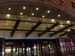 门面-晶丽香榭自助餐(南京大饭店)