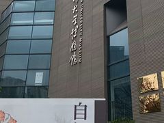 -四川大学博物馆