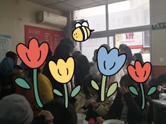 -海平馄饨(逍遥二路店)