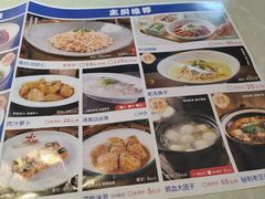 -金典银峰老鹅馆·昆山菜(亭林公园店)