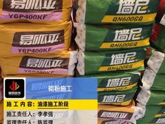 -居丽装饰空间设计(总部)