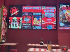 -文立新麻辣烫(合生汇21街区店)