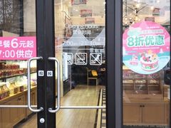 门面-味多美(民星路店)