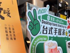 -湊湊火锅·茶憩(皇姑万象汇店)