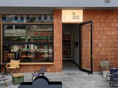 -Summ Bakery