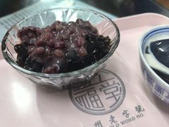 -五福堂龟苓膏(河东北山店)