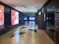 -博纳国际影城(合肥银泰中心店)
