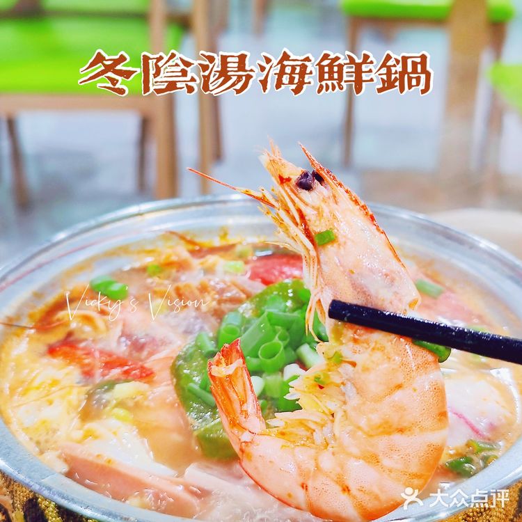 工作餐｜小小榆｜产业园里的泰式冬阴功