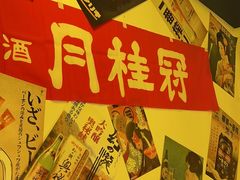 -AJIYA炭火烧肉(徐汇正大乐城店)