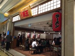 -豚王拉面(澳门银河店)