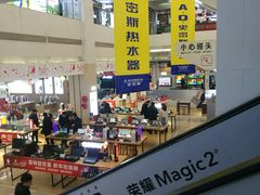 -苏宁易购(Suning Pro武汉中南店)