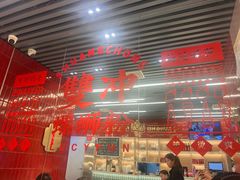 -雙冲柳州螺蛳粉&酸嘢&桂林米粉(簋街店)