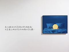 -青岛朗艺美术馆·海景咖啡