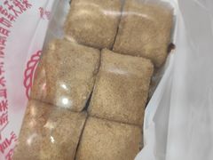 驴打滚-老王记糕干(养鱼池路店)