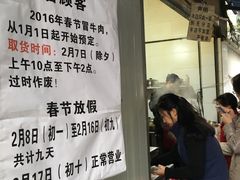-蓉城西二道无名冒菜(西二道街店)