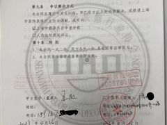 -星杰国际设计 别墅大宅装修(虹桥分公司)