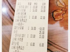 -勤德兴(湖滨路店)