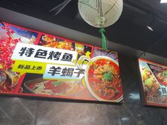 -云晓光头烧烤吧(德平路店)