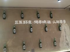 -申记串道(万豪店)