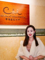 -青岛香格里拉·氣水疗中心