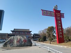 -茯茶镇