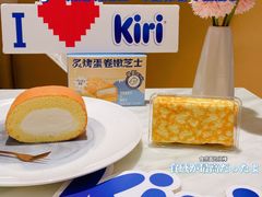 -DEMO黛慕蛋糕(三街两巷店)