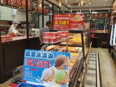 -味多美蛋糕(西安门店)