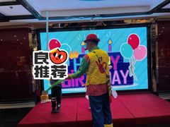 -琼林徽宴(中央门店)