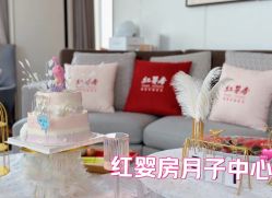 -星摇篮月子中心(紫竹万怡店)
