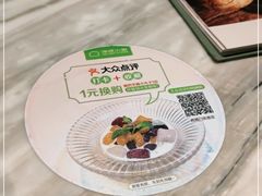 -汤城小厨•粤菜•靓汤(西直门凯德MALL店)