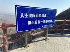 -方城县七峰山生态旅游区
